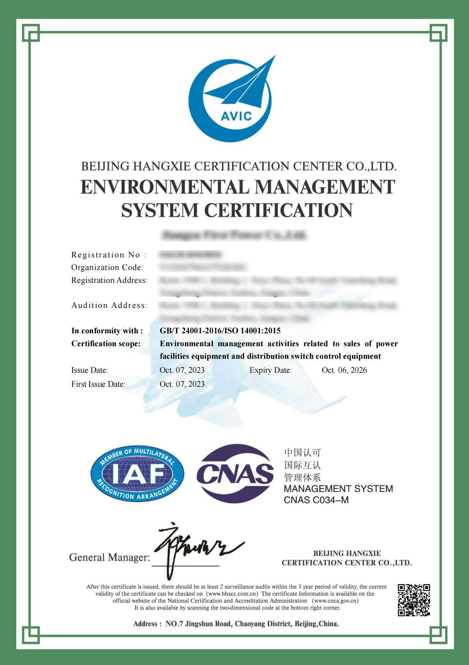 Shanghai Toppower-Asia Co., Ltd. Enterprise Certificate 5